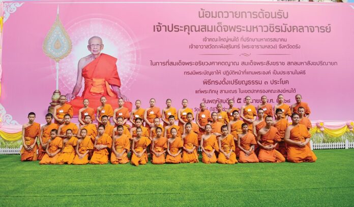 ข่าวสดพระเครื่อง