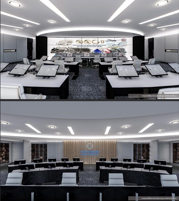 ห้องวอร์รูมชั้น 22