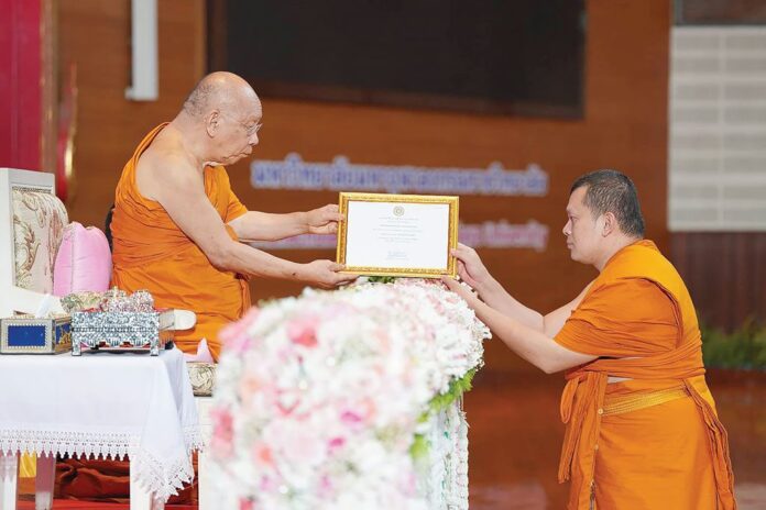 ข่าวสดพระเครื่อง
