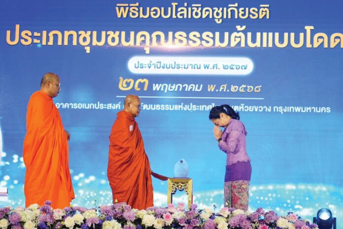ข่าวสดพระเครื่อง
