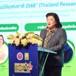 จัดเสวนา การขับเคลื่อนเศรษฐกิจหมุนเวียนของประเทศไทย-สนธิสัญญาพลาสติกโลก