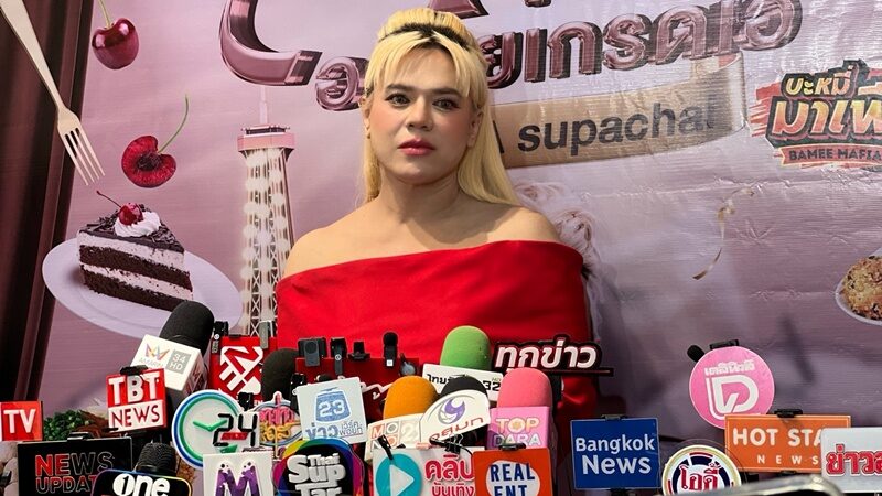 เอ ศุภชัย