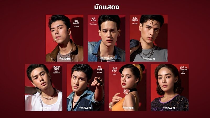 เอ