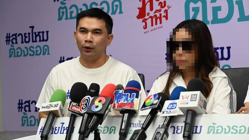 ทำพิธีสะเดาะเคราะห์ 