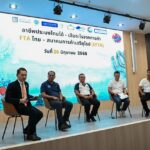 คณะเศรษฐศาสตร์-คณะประมง มก. เปิดเวทีถกผลกระทบ FTA ไทย-EFTA ต่ออาชีพประมงไทย