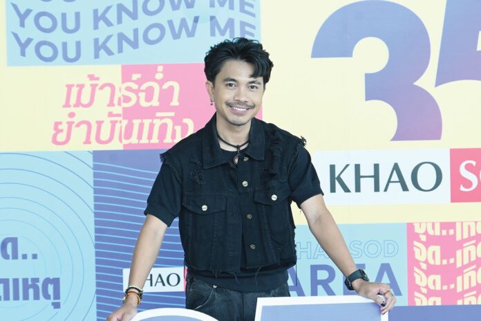 จับกระแสลูกทุ่ง - ‘เน็ค นฤพล’เศร้าภาคต่อ ‘อ้ายบ่ควรถึกฮัก’เฉียดชีวิตจริง