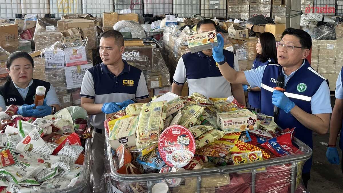 .เผาทำลายยา อาหาร เครื่องสำอาง ผิดกฎหมาย มูลค่ากว่า 210 ล้าน.