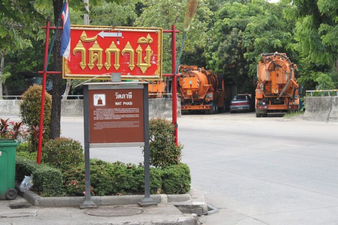 เที่ยววัดวันหยุด