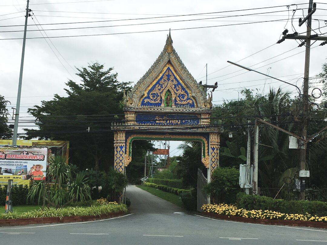 เที่ยววัด-วันหยุด - ไหว้หลวงพ่อโต-วัดถั่วทอง ชมหาดทรายน้ำจืดสามโคก