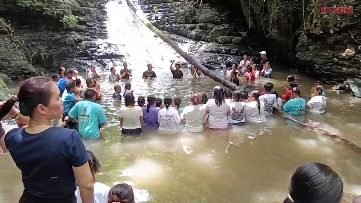.ชาวบ้านนับร้อยเดินเท้าขึ้น น้ำตกคลองบ่อย่า ทำพิธีชุบตัว เปิดเลขเด็ด.