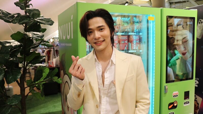 ลี