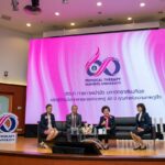 6 ทศวรรษแห่งการพัฒนา ต่อยอดสู่งานประชุมวิชาการ 'สุขภาวะดีอย่างยั่งยืน'