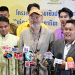 กองทุน ป.ป.ช เปิดตัว 10 ละครเยาวชนไม่ทนคอรัปชันฝีมือนักศึกษา 10 สถาบัน