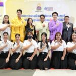 กองทุน ป.ป.ช เปิดตัว 10 ละครเยาวชนไม่ทนคอรัปชันฝีมือนักศึกษา 10 สถาบัน