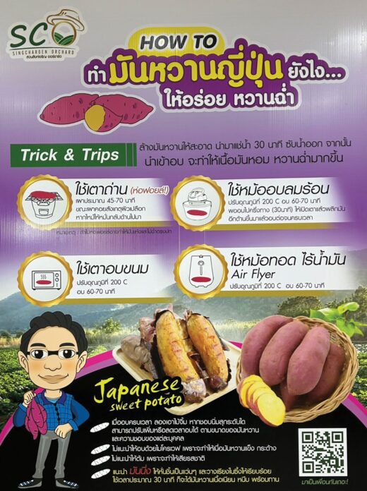 หลากหลาย