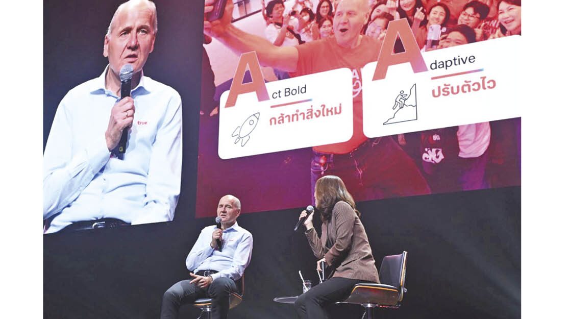 รายงานพิเศษ