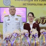 วมทำบุญถวายพระพรชัยมงคล วันเฉลิมพระชนมพรรษา สมเด็จพระนางเจ้าฯ พระบรมราชินี