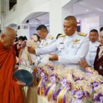 วมทำบุญถวายพระพรชัยมงคล วันเฉลิมพระชนมพรรษา สมเด็จพระนางเจ้าฯ พระบรมราชินี