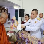 วมทำบุญถวายพระพรชัยมงคล วันเฉลิมพระชนมพรรษา สมเด็จพระนางเจ้าฯ พระบรมราชินี