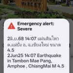 อธิบดีปภ. สั่งการ 4 จังหวัด รับรู้แรงแผ่นดินไหว ติดตามสถานการณ์ใกล้ชิด เร่งสำรวจความเสียหาย