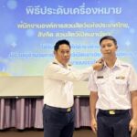 สวนสัตว์เปิดเขาเขียว จัดพิธีแสดงความยินดี ผอ.ณรงวิทย์ รับรางวัล “เพชรจรัสแสง”