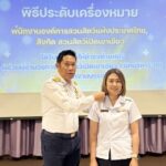 สวนสัตว์เปิดเขาเขียว จัดพิธีแสดงความยินดี ผอ.ณรงวิทย์ รับรางวัล “เพชรจรัสแสง”