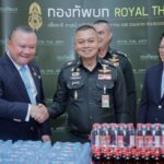 มทภ.2 รับมอบเงินสนับสนุน วปอ.ร่นที่ 66 รวมพลังส่งกำลังใจ ทหารชายแดนไทย-กัมพูชา