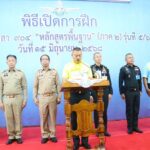 แม่ทัพภาคที่ 2 เปิดการฝึกอบรมหลักสูตรจิตอาสา 904 หลักสูตรพื้นฐาน (ภาค 2) รุ่นที่ 5/68