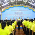 แม่ทัพภาคที่ 2 เปิดการฝึกอบรมหลักสูตรจิตอาสา 904 หลักสูตรพื้นฐาน (ภาค 2) รุ่นที่ 5/68
