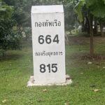 นรข. สกัดยาเสพติดชายแดนแม่น้ำโขง 8 เดือน จับยาบ้า10ล้านเม็ด-ยาไอซ์500กิโล