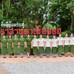 หลังบ้าน มทภ.2 มอบเครื่องอุปโภคบริโภค ให้กำลังพลปฏิบัติหน้าที่ปราสาทตาเมือนธม
