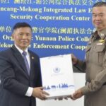 ตำรวจน้ำเชียงราย) เข้าร่วมการอบรมหลักสูตรการบริหารจัดการชายแดน