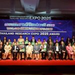 กรมการแพทย์แผนไทย-สถาบันวิจัยดาราศาสตร์ฯ รับรางวัล Platinum Award