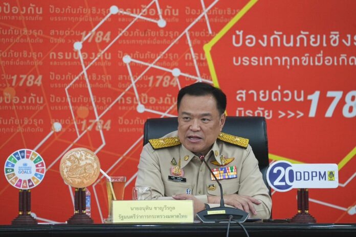 นายอนุทิน​ ชาญ​วีรกูล​
