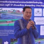 อนุทิน ลงพื้นที่อุดรธานี 2 สส. ไทยสร้างไทย ร่วมคณะตามคาด หลังสะพัดเตรียมร่วมงานภท.