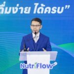 นิวทริโฟล เปิดตัว นวัตกรรมอาหารทดแทนมื้ออาหาร สำหรับคนรักสุขภาพทุกช่วงวัย