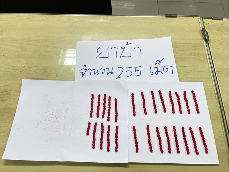 Austrian man hospitalised in Bangkok with 255 meth pills | News by Thaiger