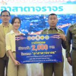 แถลงผลการส่งคลิปกล้องหน้ารถ โครงการ “อาสาตาจราจร” ผู้ขับขี่ตามกฎจราจร