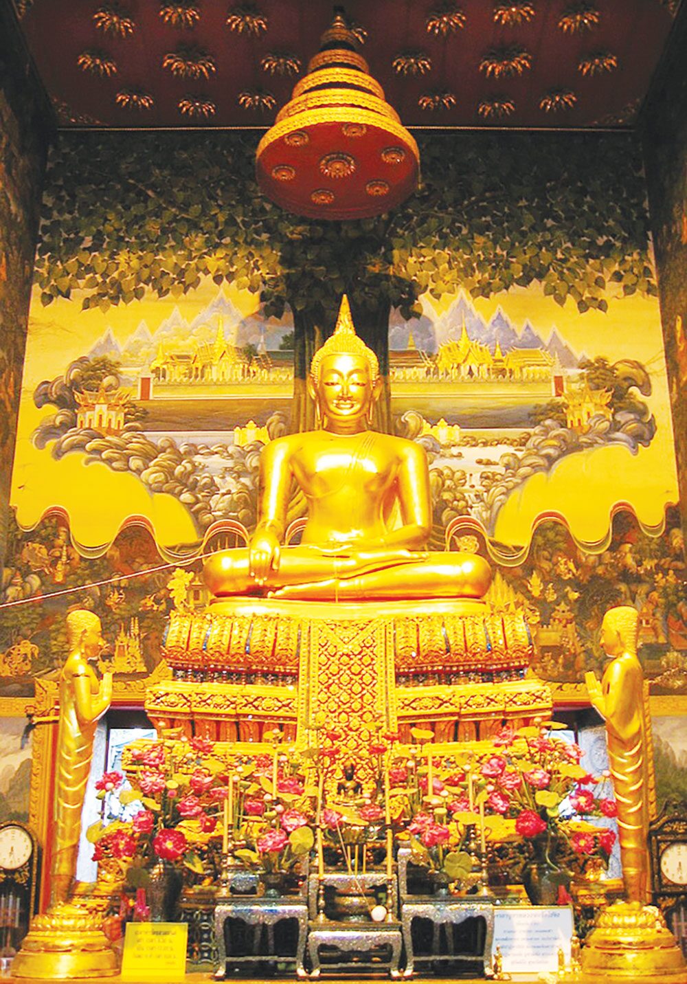 ชวนกันมาพากันมู(เตลู) - ไหว้พระเสริมสิริมงคล (2)