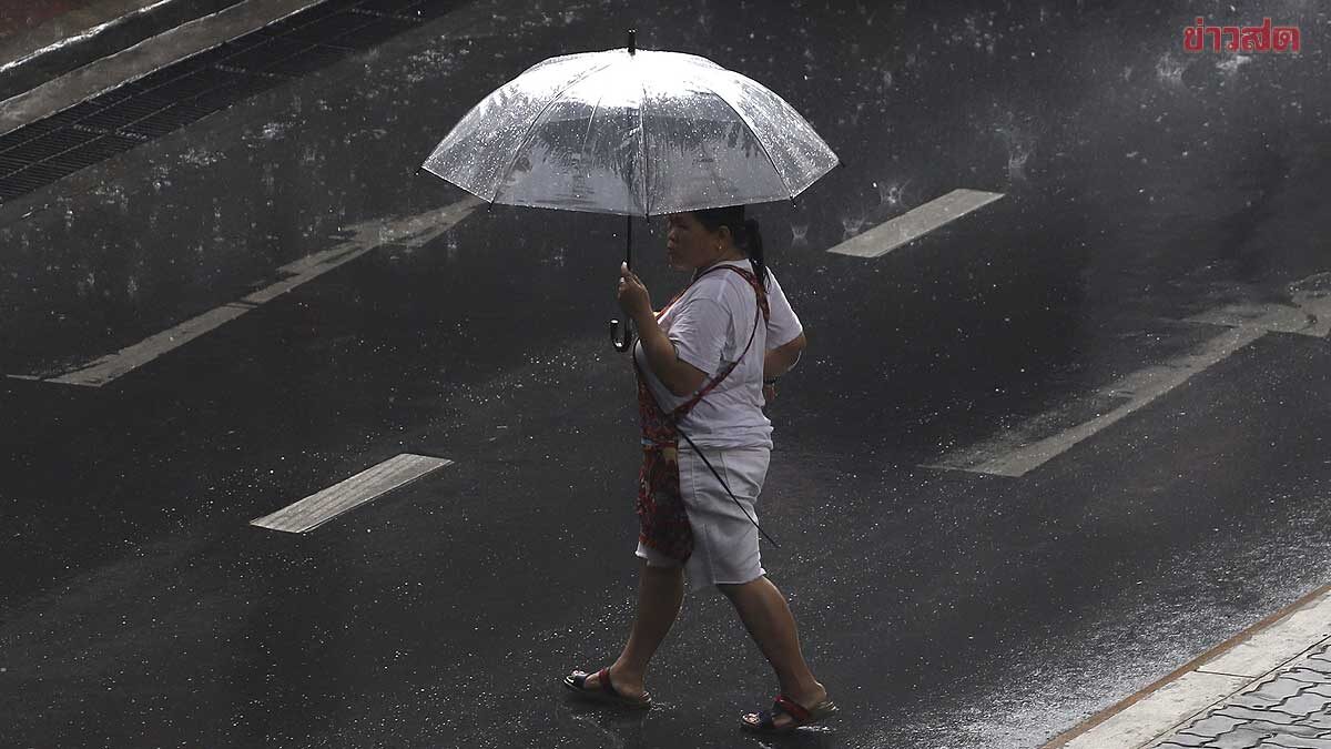 .สภาพอากาศวันนี้ กรมอุตุฯ เตือน มรสุม ฝนถล่มหนัก37จังหวัด กทม.ก็โดน.