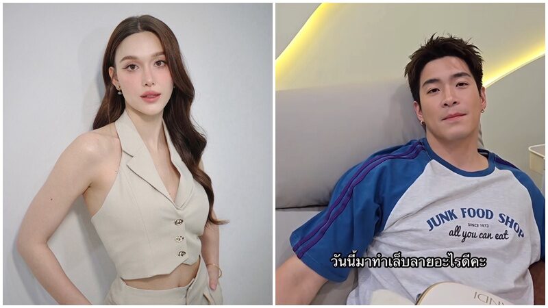 อาเล็ก