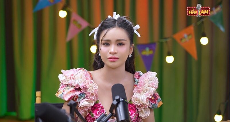 อาม ชุติมา ยอมรับลงมิสแกรนด์เพราะอยากเกาะกระแส เคยถูกดราม่าหนักถึงขั้นคิดอำลาวงการ
