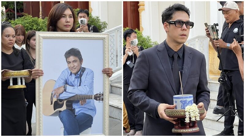 เบส