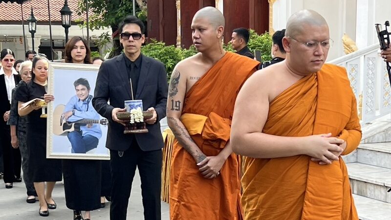 เบส