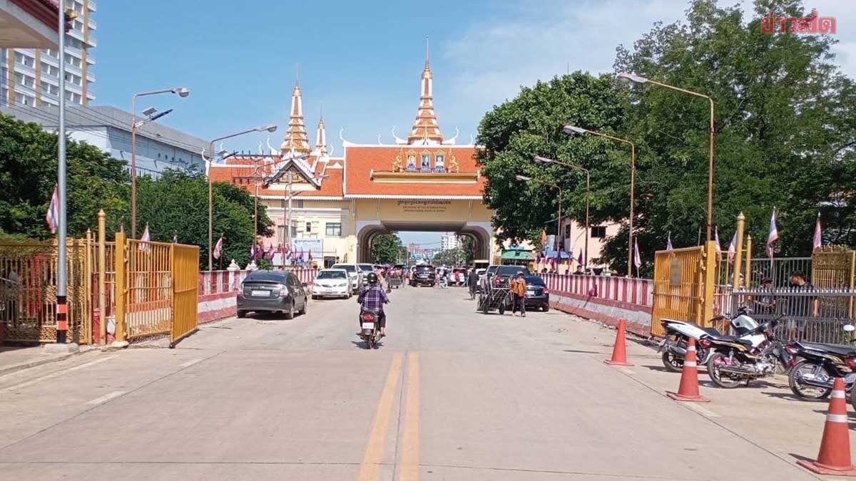 .ด่วน! กองทัพ สั่งปิดทุกด่าน ตลอดแนวชายแดน ไทย-กัมพูชา 6 จังหวัด.