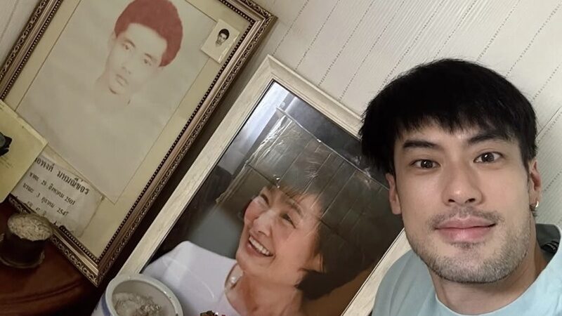 บอย