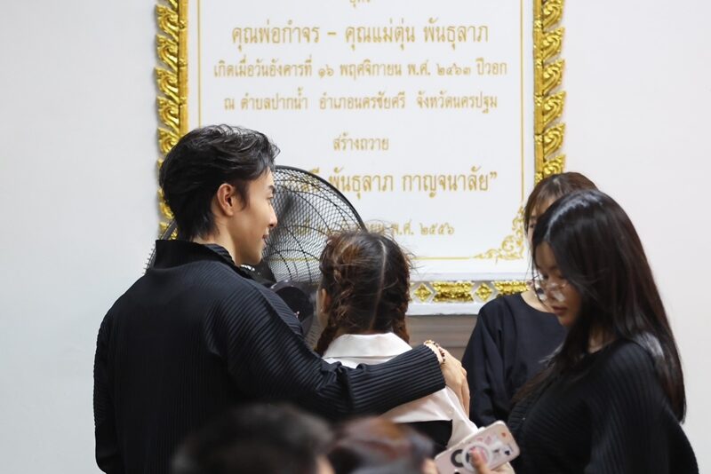 สุดเศร้า รดน้ำศพแม่งามทิพย์ บอย ปกรณ์ - เฟย์ พรปวีณ์ แฟนสาวกอดปลอบ น้องวันใหม่ ร่ำไห้ใจสลาย