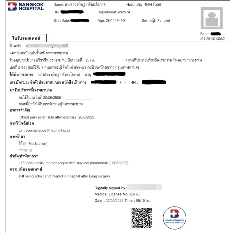 ชิงชิง คริษฐา แจ้งข่าวป่วย! ปอดรั่วจนต้องแอดมิตเข้า CCU - ผ่าตัดสำเร็จแล้ว ขอพักฟื้นก่อนลุยงานต่อ