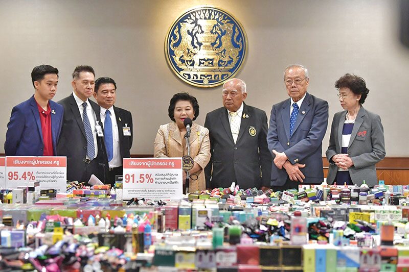 15 ปีสถาบันยุวทัศน์ฯ