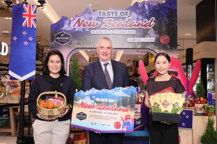 Taste of New Zealand 2025